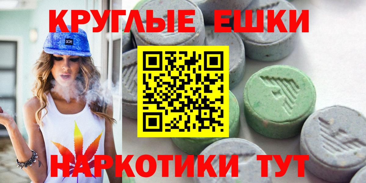 ЭКСТАЗИ бентли  Вход с VPN  Лесосибирск 