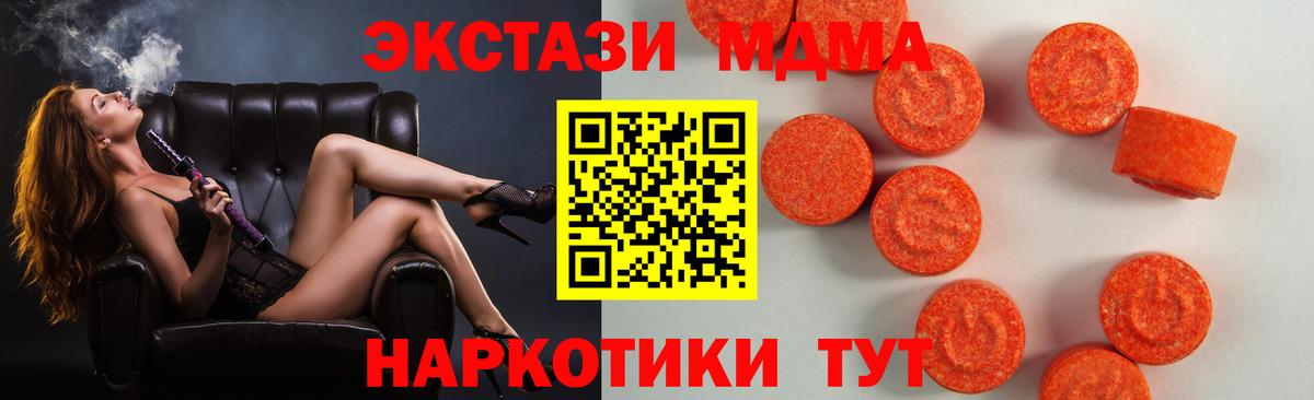 Экстази бентли Лесосибирск