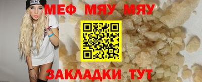 ALPHA-PVP Ипатово