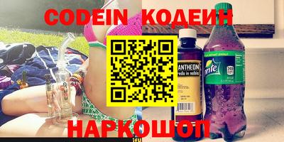 ALPHA-PVP Ипатово