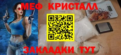 ALPHA-PVP Ипатово
