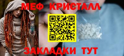 mdpv Ирбит