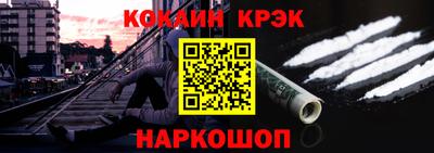ALPHA-PVP Ипатово