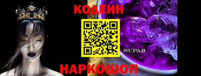 ALPHA-PVP Ипатово