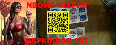 ALPHA-PVP Ипатово