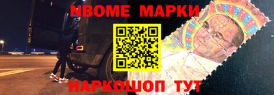 ALPHA-PVP Ипатово