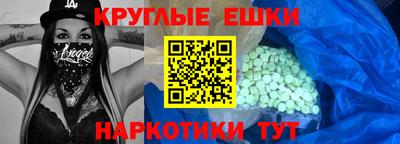 mdpv Ирбит