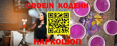 ALPHA-PVP Ипатово
