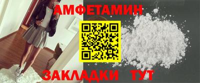 ALPHA-PVP Ипатово