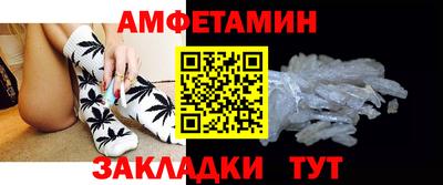ALPHA-PVP Ипатово