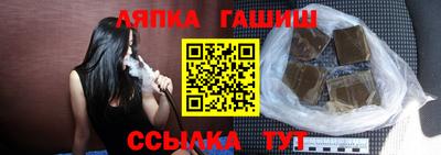 ALPHA-PVP Ипатово