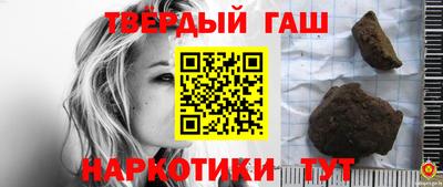 ALPHA-PVP Ипатово