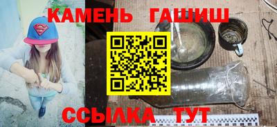 ALPHA-PVP Ипатово