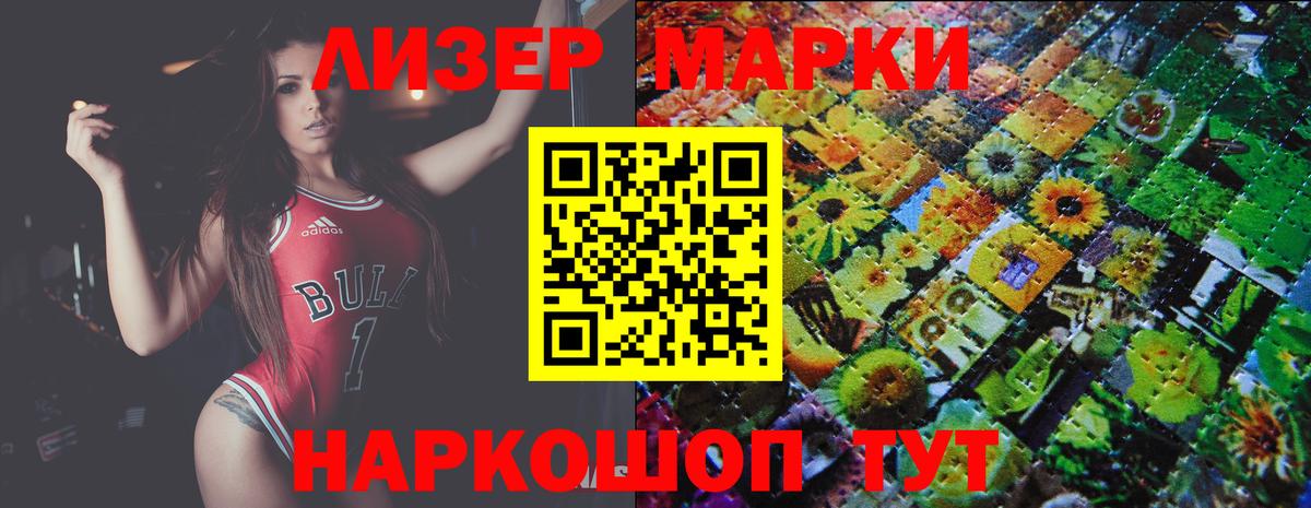 LSD-25 экстази ecstasy  Вход с VPN  LSD-25 экстази ecstasy  Лесосибирск 