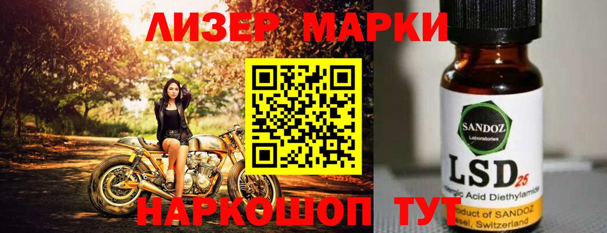 Лсд 25 экстази кислота Лесосибирск