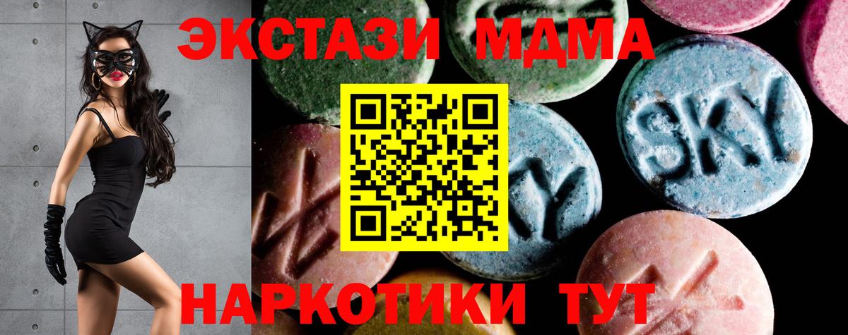 МДМА молли Лесосибирск