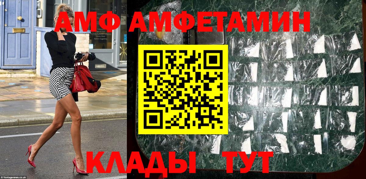 Метамфетамин  Вход с VPN  Лесосибирск  Метамфетамин мет 
