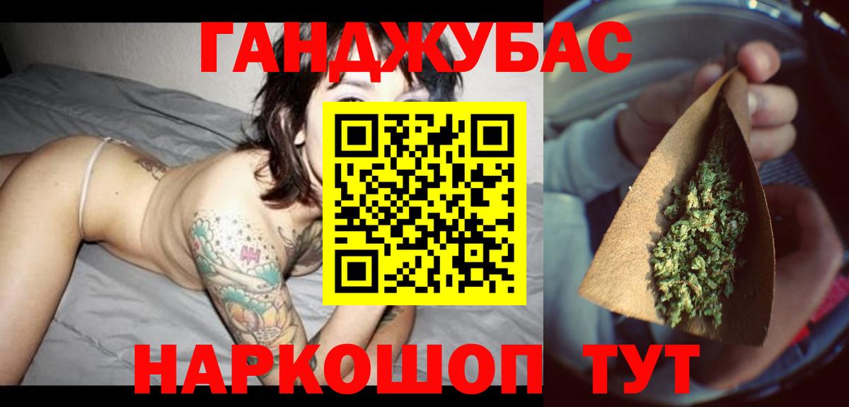 Бошки Шишки THC 21%  Вход с VPN  Канабис Bruce Banner  Лесосибирск  Шишки марихуана LSD WEED  Каннабис AK-47 
